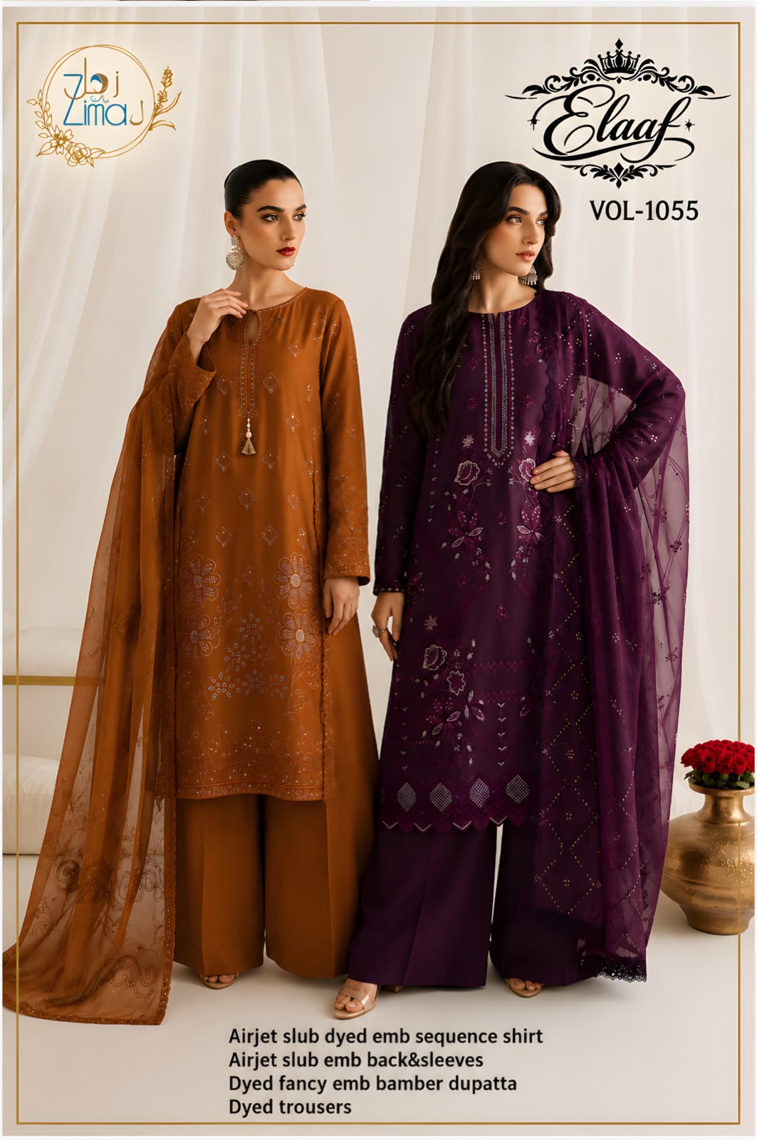 ELAF UNSTITCHED VISCOUS 3PC